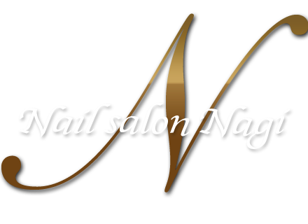 ネイルサロンナギ